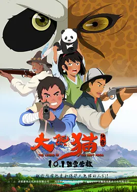 四虎国产精品永久在线